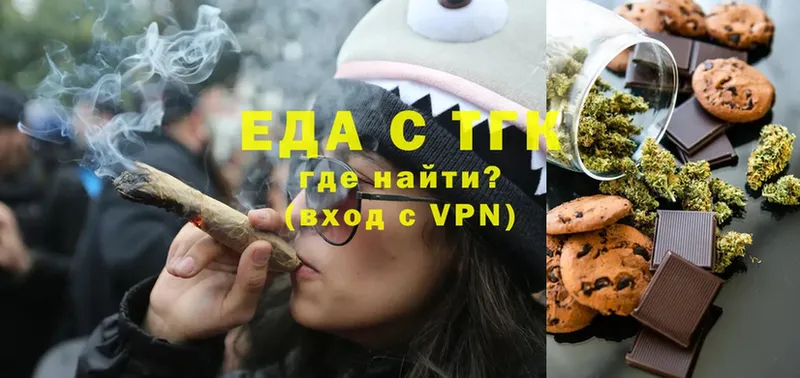 Еда ТГК конопля  omg зеркало  Кузнецк 